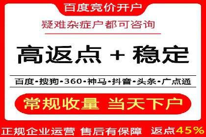 案例分享：推广竞价助力企业快速提升知名度