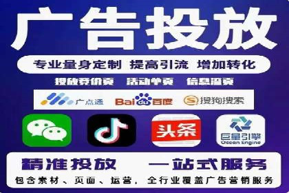推广开户成本控制案例
